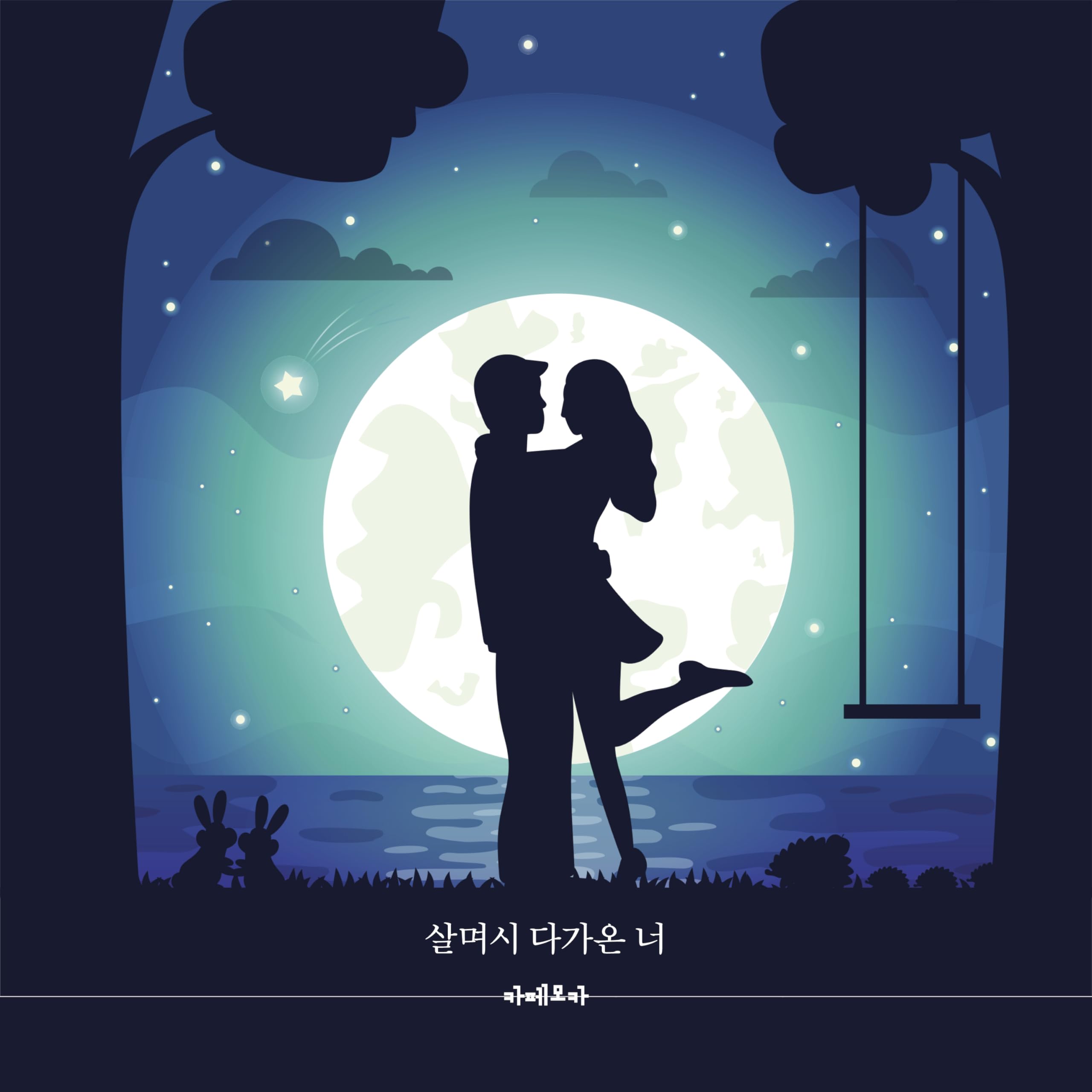 Image Cover